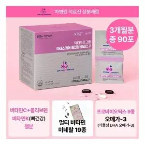 닥터프로그램 멀티비타민 철분 마더스케어 올인원플러스 2단계x3