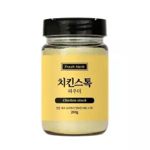 치킨스톡 200g 닭육수 닭고기분말 치킨파우더 (WBBA33F)