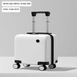 14인치 미니캐리어 바퀴 여행가방 기내용캐리어 여행용캐리어 반입 무음 경량캐리어