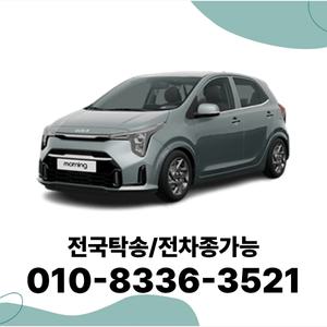 모닝 법인장기렌트 법인렌트카