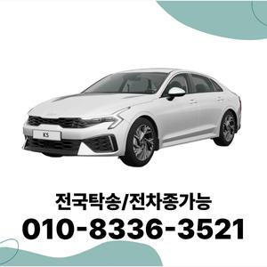 K5 사업자장기렌트 개인사업자렌트카