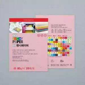 두성 YM28CO43 OA팬시페이퍼A4 P53 25매 80g 진분홍 단(20개입)