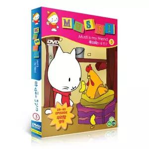 (DVD) 무스티는 내친구 에피소드3 - DVD (29-42편) : MUSTI episod