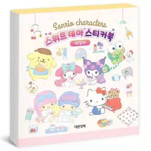 산리오 UJ63NA54 스위트 테마 스티커북-데일리 캐릭터