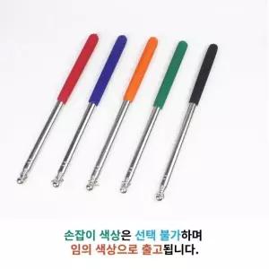 깃봉 깃대 깃대봉 깃발봉 태극기봉 깃발대 깃발대 길이조절 접이식 응원 (WCE3CB3)