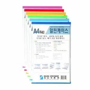 열린케이스 MQ58ET80 A4 세로 청색 게시판 회사게시판
