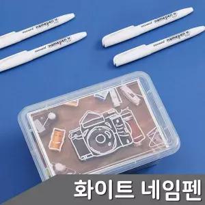 화이트 AJ17RY36 네임펜M 굵은글씨용 12자루 1타