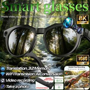 스마트안경 새로운 선글라스 AI 촬영 HD 안경 번역 카메라 화소 음성 남녀 8K 비서 통화 공용 스마트 울트라 800만 블루투스