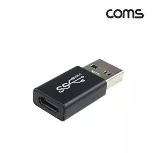 COMS) USB 3.1 타입C to USB 3.0 A(M) 변환젠더 (WC845C8)