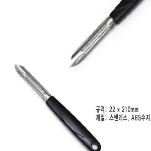 스텐레스 일자 감자칼 야채칼 감자깍는칼 일자형 당근채썰기 채칼필러 (W9E9D51)