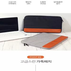 컴썸 맥북 노트북 삼성테블렛 PC LG 그램 파우치 노트북 가방 CN-P13 CN-P15 그레이색상