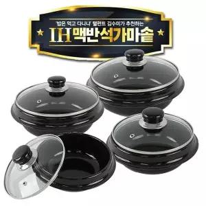 김수미 IH 맥반석 가마솥 19cm /인덕션/전기 돌솥 돌솥밥 밥솥 (WBB4788)