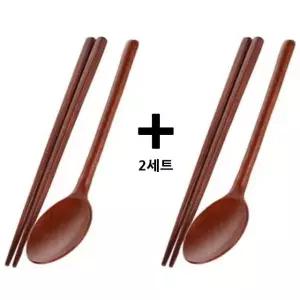 옻칠 나무수저 2세트 라면용 칼국수용 나무젓가락 (WAA6E6C)