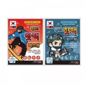 TBZ 황토핫팩파스형(20ea)