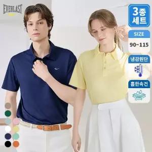 [에버라스트] 남여 아이스 냉감 PK반팔티셔츠 3종세트