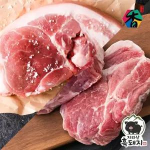 [고산농협][냉장] 지리산흑돼지 보쌈용 목살/앞다리살 각400g(800g)