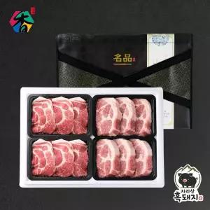 [고산농협][냉장] 지리산흑돼지 목살세트3호(1.6kg)/구이용400gx2팩+보쌈용400gx2팩