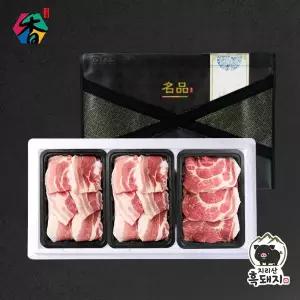 [고산농협][냉장] 지리산흑돼지 구이혼합세트3호(1.2kg)/삼겹살400gx2팩+목살400g
