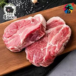 [고산농협][냉장] 지리산흑돼지 목살(보쌈용) 500g(1팩)