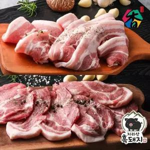 [고산농협][냉장] 지리산흑돼지 구이용 삼겹살/목살 각400g(800g)