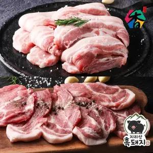[고산농협][냉장] 지리산흑돼지 구이용 오겹살/목살 각400g(800g)