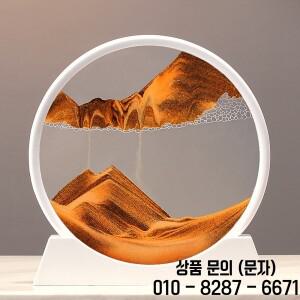 3D Sandscape 움직이는 모래 아트 그림 Quicksand 공예 라운드 유리 심해 액체 시계 흐르는 홈 장식 선물