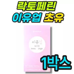락토페린 이유업 오리진 초유단백질 더좋은 스틱
