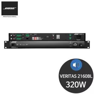 BOSE Veritas 2160BL 2채널 320W 업소용 매장용 앰프