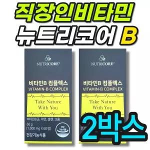 직장인비타민 뉴트리코어 비타민B 컴플렉스 정제