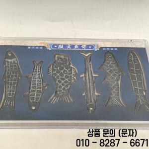 Yin Shang 물고기 동전 세트 레트로 통화 책 컬렉션