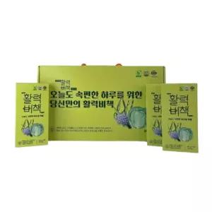 활력비책 선물세트 20gx10포x3ea 양배추즙 젤리스틱
