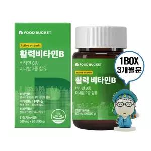 푸드버킷 활성비타민B 컴플렉스 500mg 90정 3개월분 고함량 비타민B
