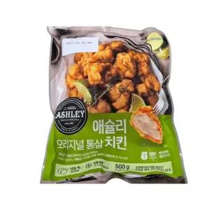 [애슐리] 오리지널 통살치킨 500g
