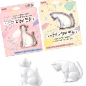 컬러링 입체컬러링 나만의 색칠놀이 고양이 세트 4개 고양이피규어