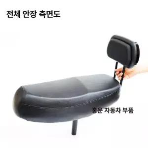 전동킥보드 2인용 좌석 안장 시트 의자