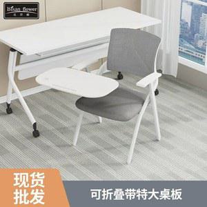 학원 책걸상 일체형 학원의자 의자 강당 대학교 접이식 책상