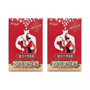 [셀러허브]빨간스캔들 RED 석류 20g x 10포 2박스 HIS (S49813505)