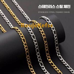 (10줄) 힙합 스타일 써지컬스틸 스테인리스 티타늄스틸 체인