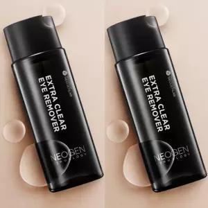 네오젠 워터프루프 아이리무버 엑스트라 50ml X2개