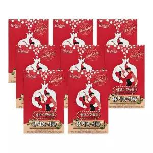 [셀러허브]빨간스캔들 RED 석류 20g x 10포 8박스 HIS (S49813538)