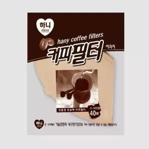 고품질 하니 커피 여과지 40매 (5-10인용) 펄프필터 추출 (W8E3C15)