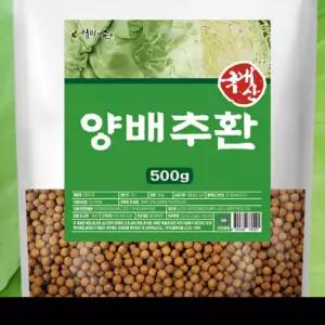 양배추환 건재양배추 양배추 환 500g 건재 OM      RAM