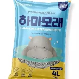 고양이 모래 하마 벤토나이트 베이비파우더향 4L