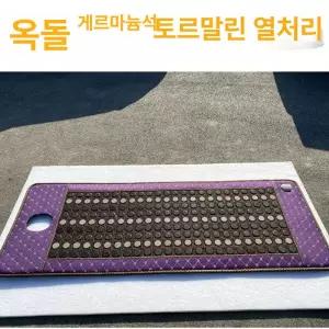 차박용 각각 온도 디지털 종석 조절 장판 전기요 사무실