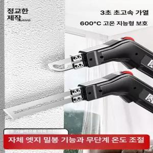 절단기 직선형 플라스틱 목공 소형 전기장판 칼날 5CM