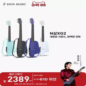 어쿠스틱 기타 포크 입문용 카본 연습용 경량 초보자