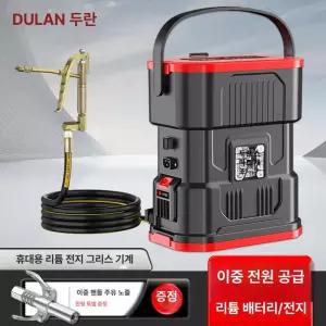 자동 구리스 주입기 그리스 펌프 주입기건 전동에어 공압