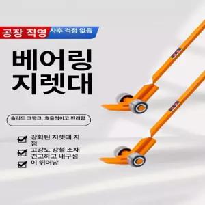 지렛대 리프팅 호이스트 고화중 리프트 바퀴 베어링