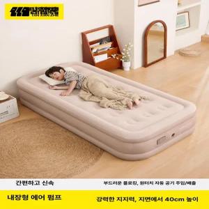 에어 매트리스 방염 특대 퀸 팽창식 차박 공기주입식