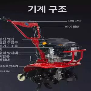 미니 경작기 로터리 배토기 밭가는기계 트랙터 로타리
